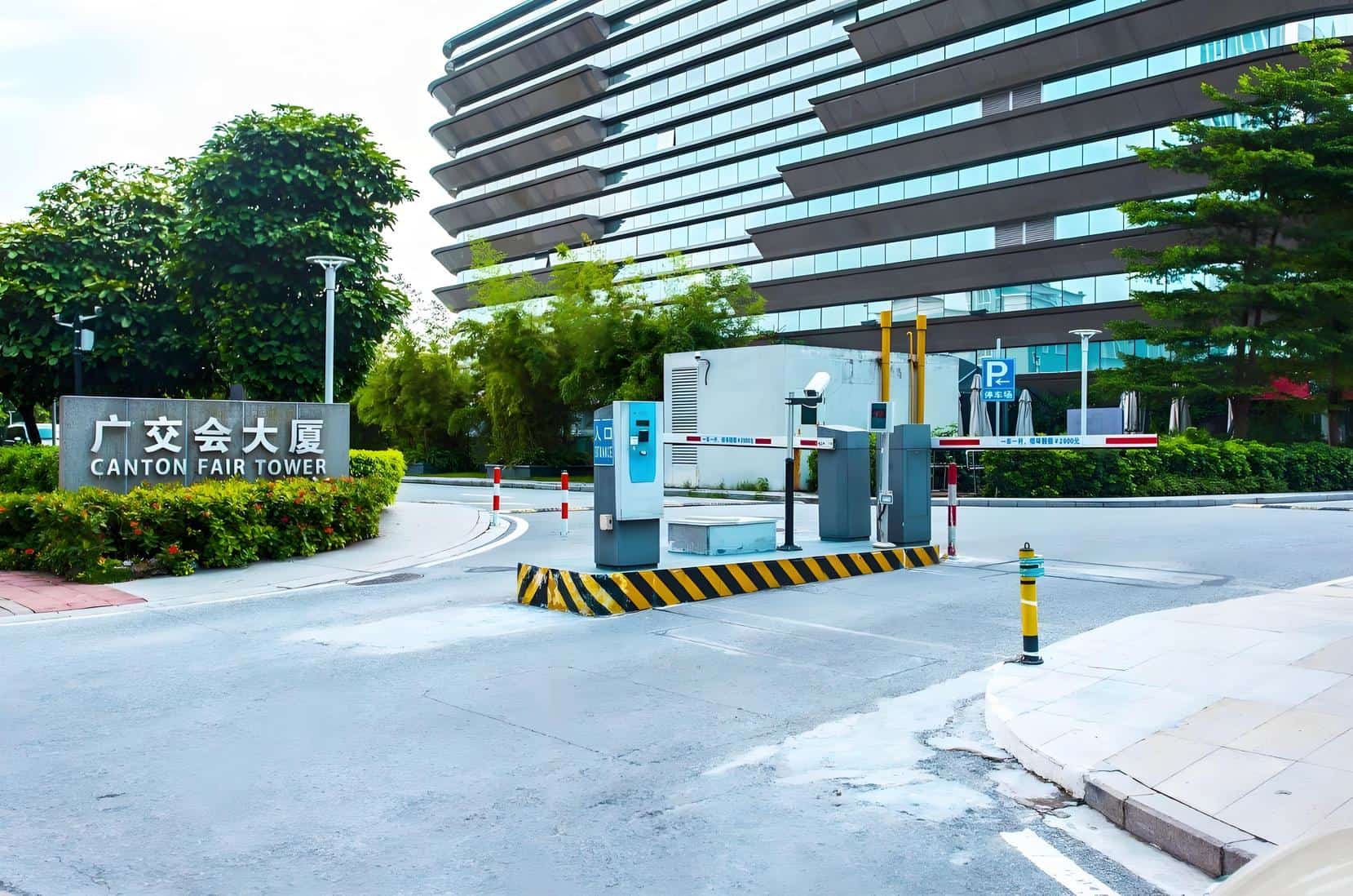 公共区域