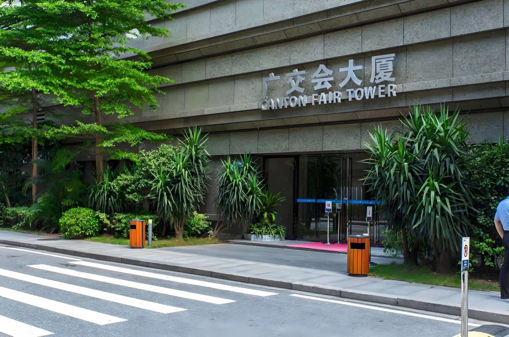 入口